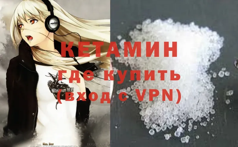 кракен зеркало  Ельня  Кетамин ketamine  купить закладку 