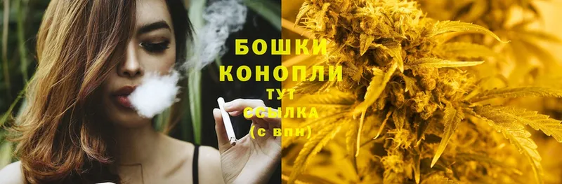 Каннабис LSD WEED  darknet состав  Ельня 